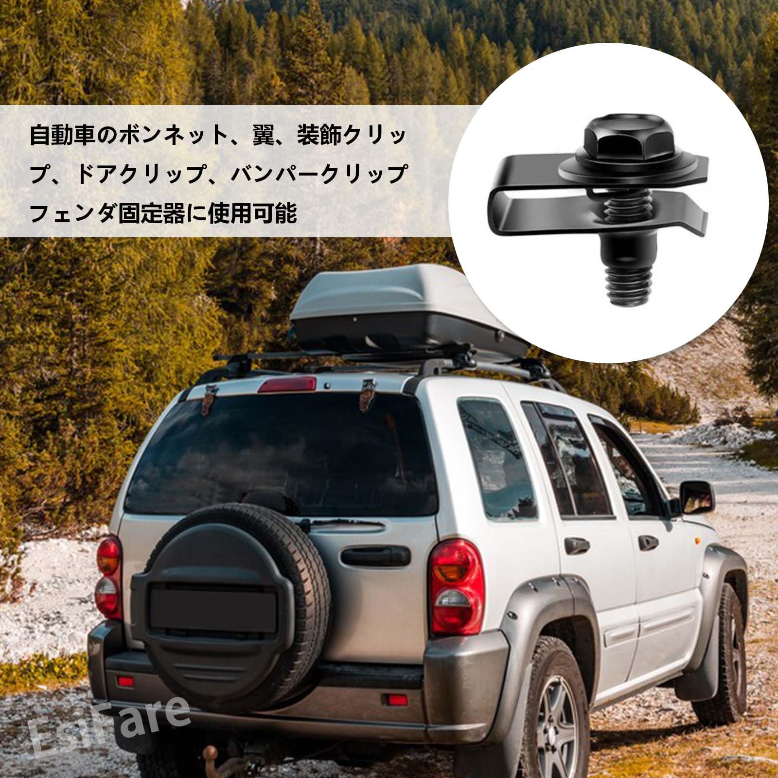 Amazon.co.jp: EsiFare バンパーリテーナクリップ リテーナークリップ